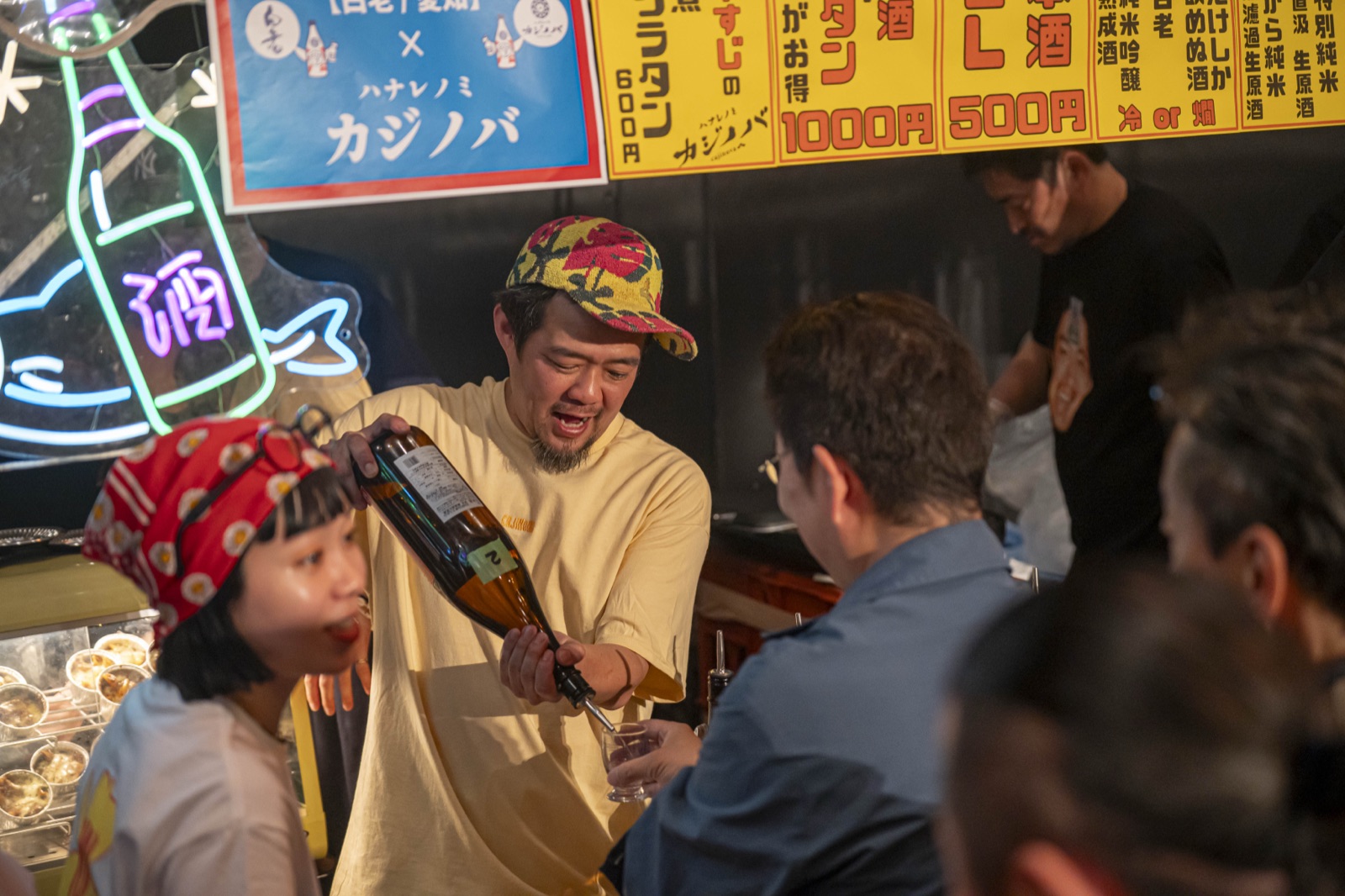 愛酒でいと イベント風景